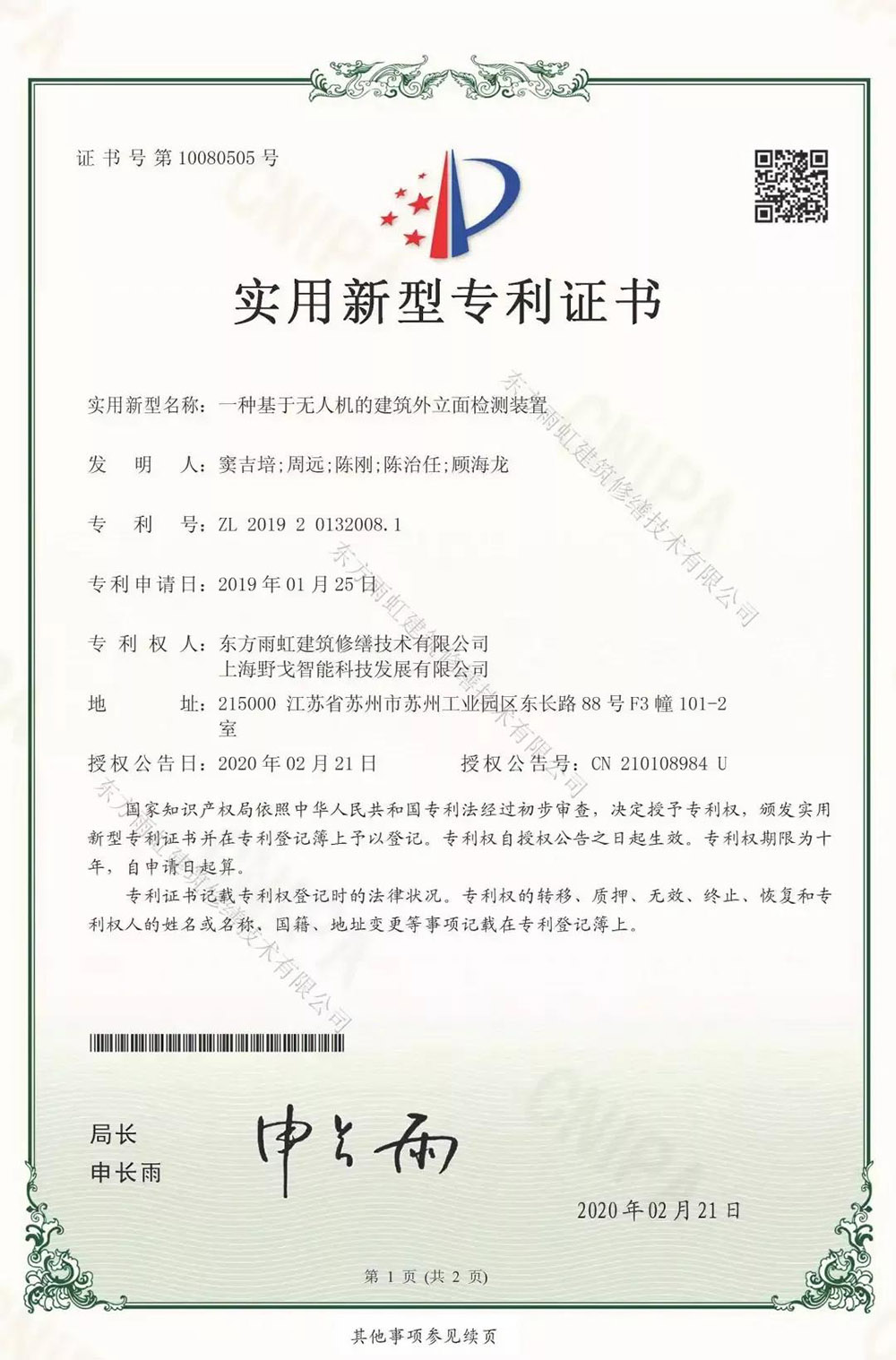 凯时|AG(AsiaGaming)优质运营商
