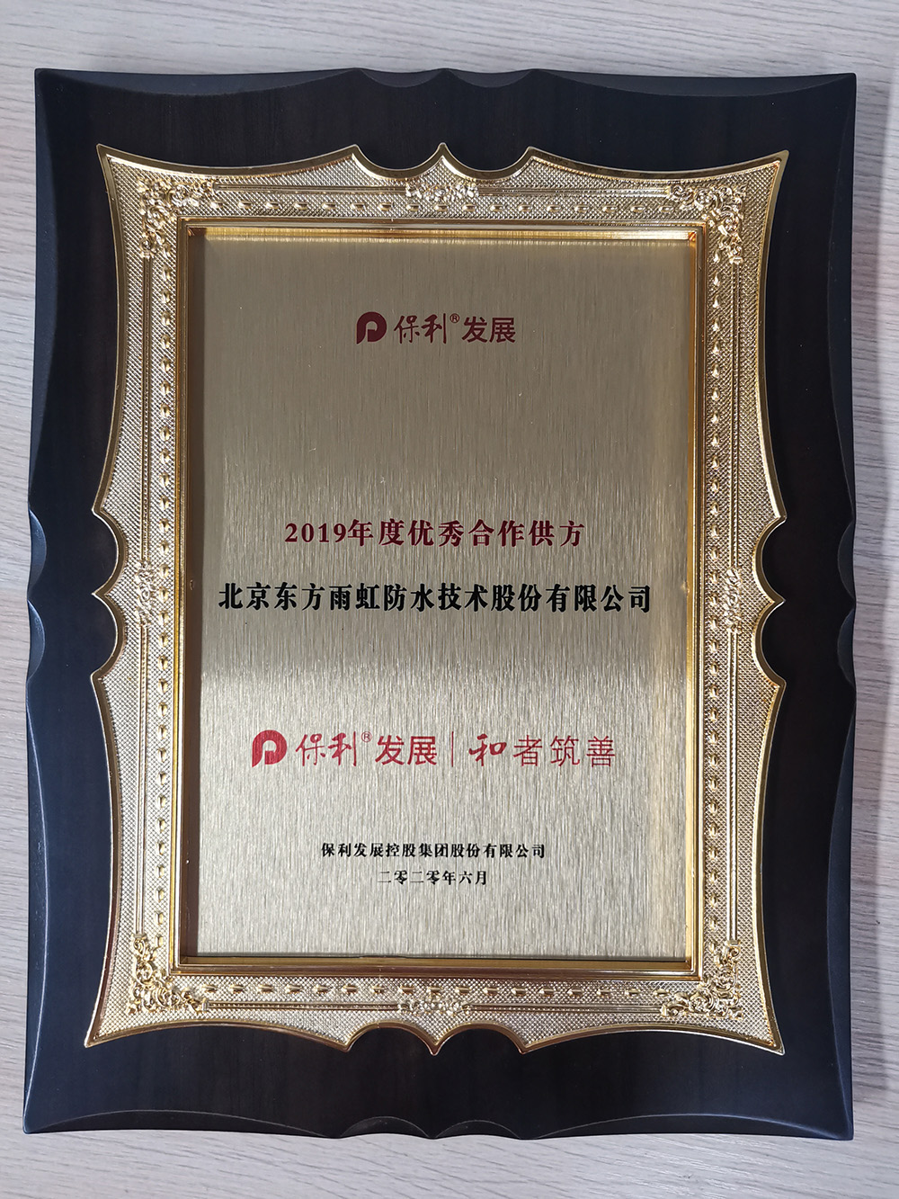 1_200828100704_1 凯时|AG(AsiaGaming)优质运营商