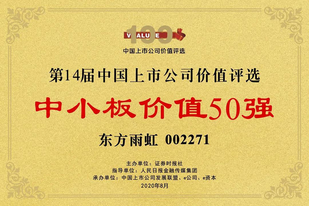 1_200831082437_1 凯时|AG(AsiaGaming)优质运营商