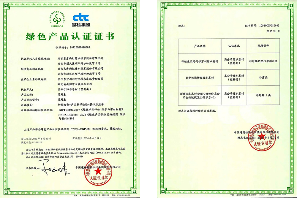 1_200831082738_1 凯时|AG(AsiaGaming)优质运营商