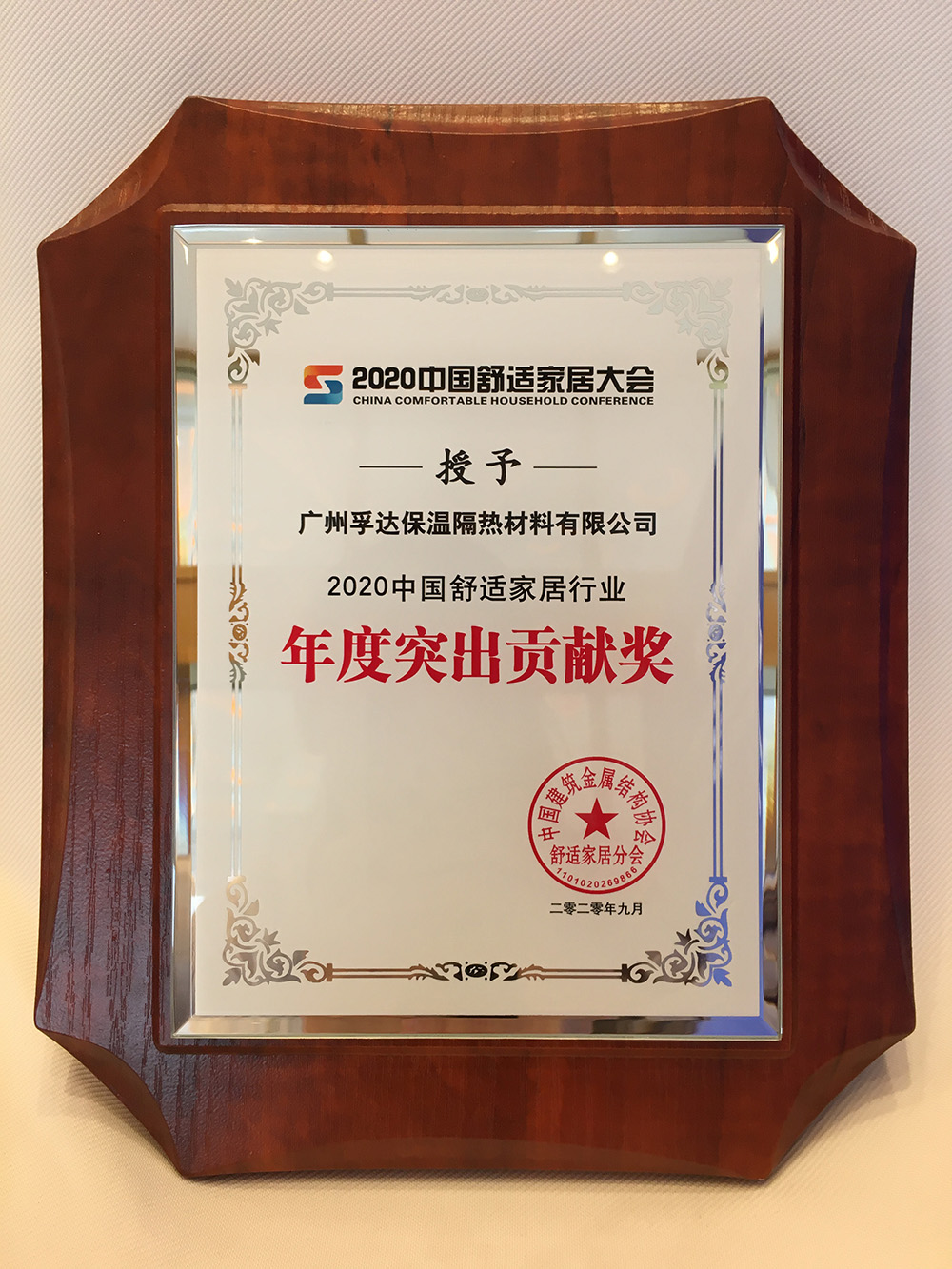 1_200921110606_1 凯时|AG(AsiaGaming)优质运营商