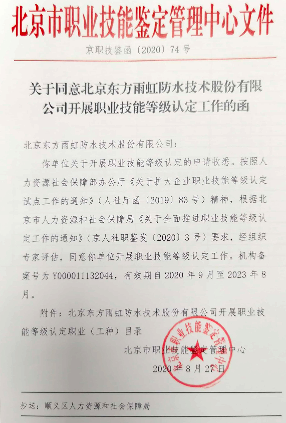 1_200925182019_1 凯时|AG(AsiaGaming)优质运营商
