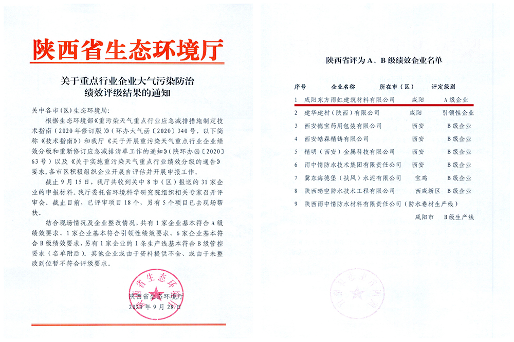 1_200929170547_1 凯时|AG(AsiaGaming)优质运营商