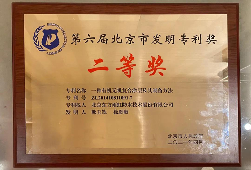 1_210421180344_1 凯时|AG(AsiaGaming)优质运营商