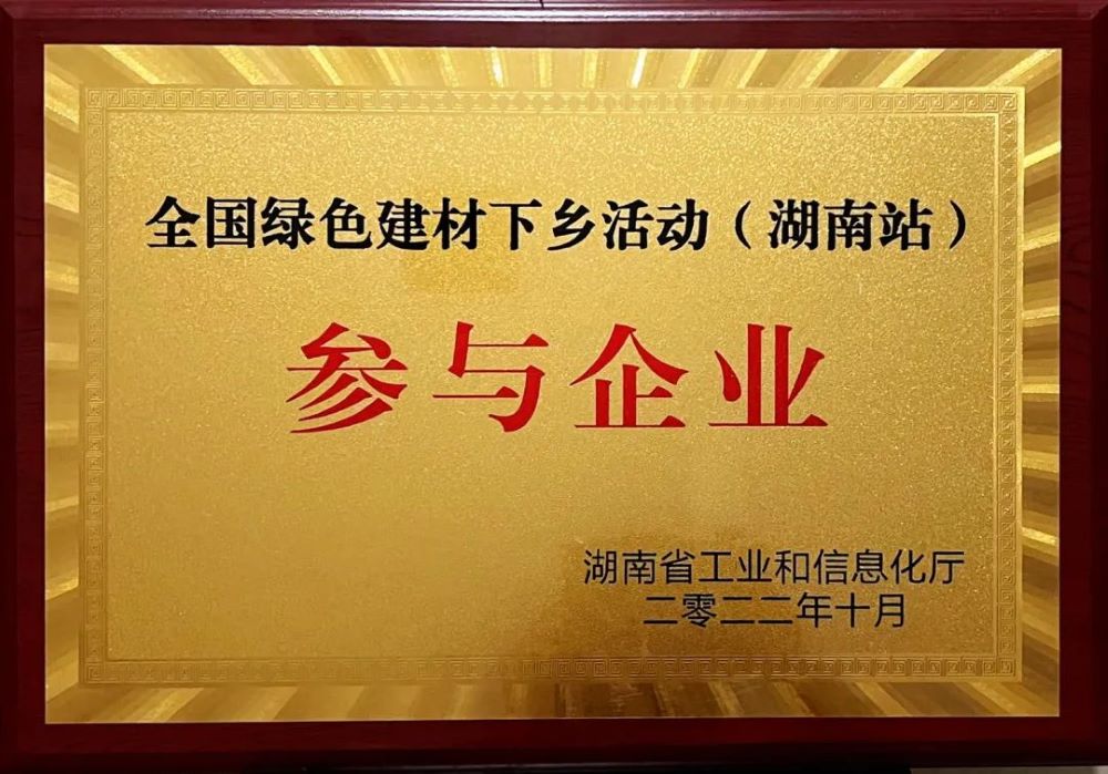1_221103112557_1 凯时|AG(AsiaGaming)优质运营商