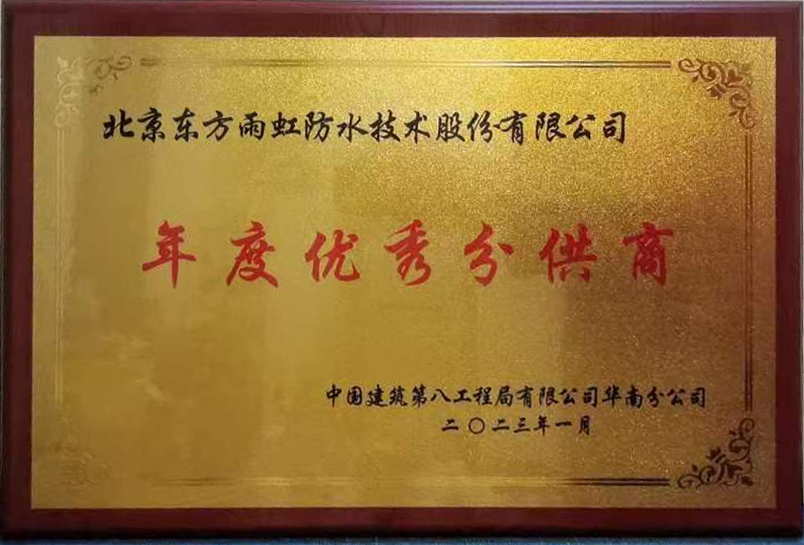 1_230116145625_1 凯时|AG(AsiaGaming)优质运营商
