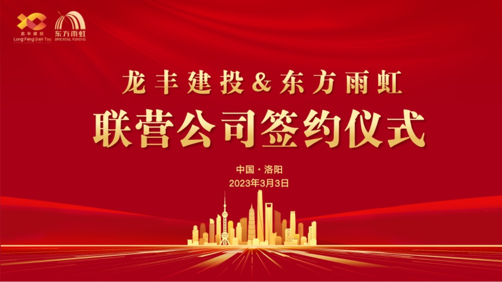 1_230303213212_1 凯时|AG(AsiaGaming)优质运营商